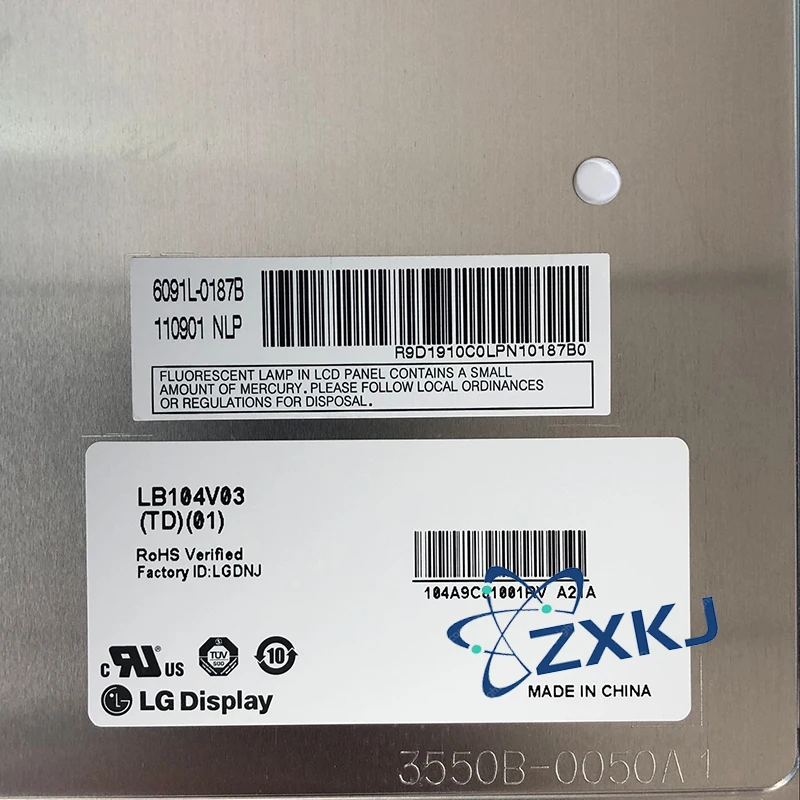 ЖК-модуль LG 10.4 дюйма 640*480