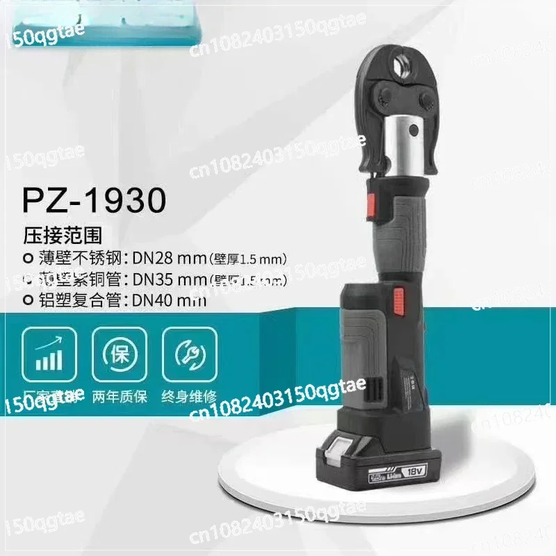 Мини-инструменты для обжима аккумуляторных труб сантехнической системы