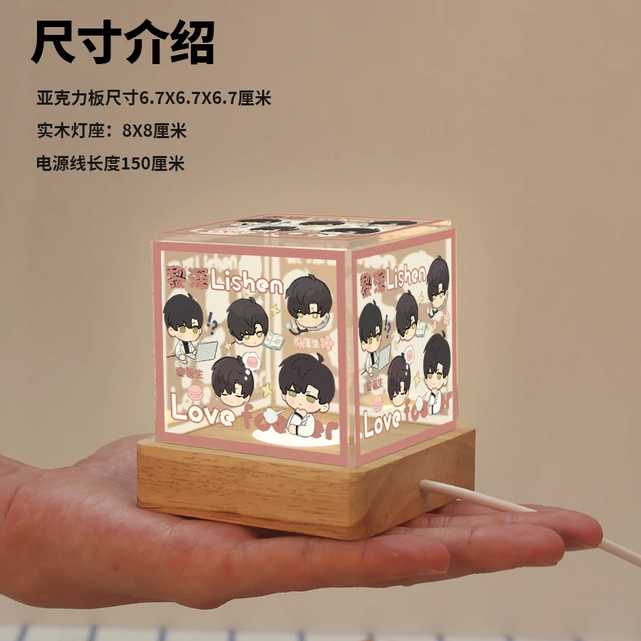 Аниме Love and Deepspace Xavier Sylus Rafayel Zayne лампа для косплея ночник настольный орнамент