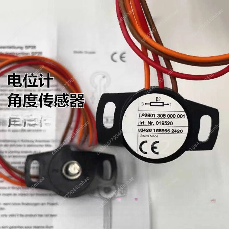 Датчик угла SP2801/SP2821 SP2831/SP2841 308 000 001