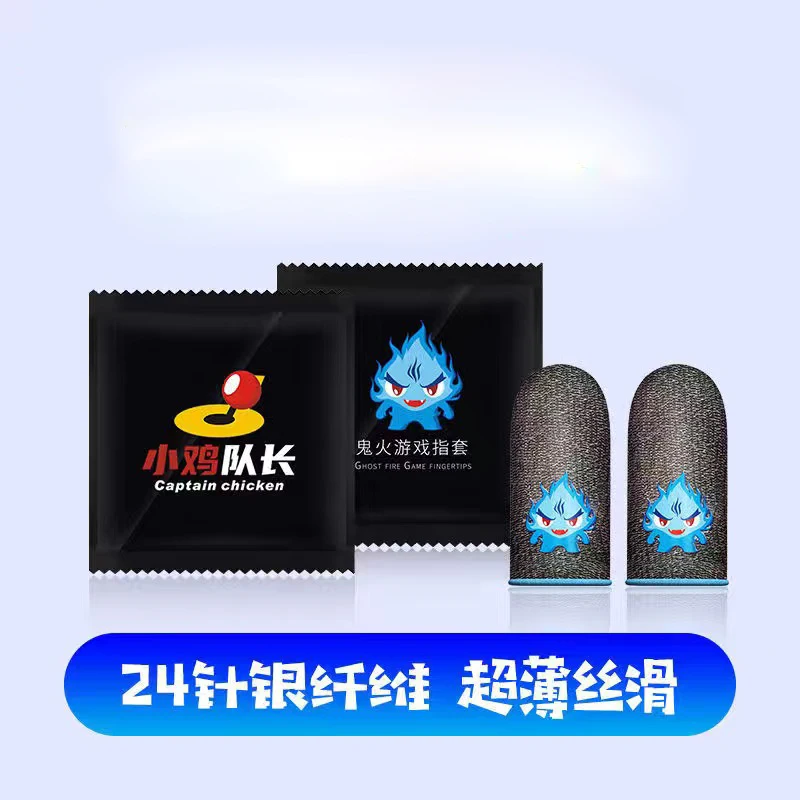 

Чехол для пальцев PUBG, дышащие светящиеся антискользящие перчатки для сенсорных экранов, для мобильных игр, геймеров, пальцев, 1 пара