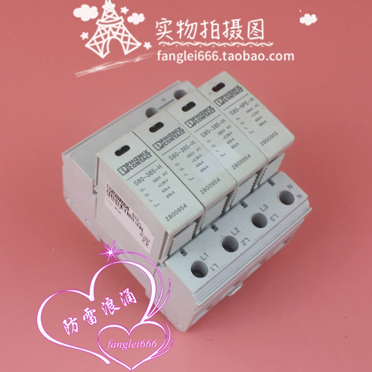 Phoenix S80-3S-385 Трехфазная молниезащита S80-385-H 3P + N 385V 40-80KA