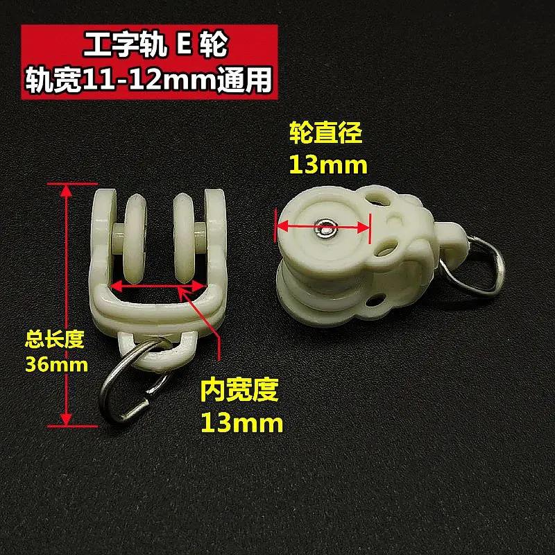 

Набор аксессуаров для штор 10 шт.