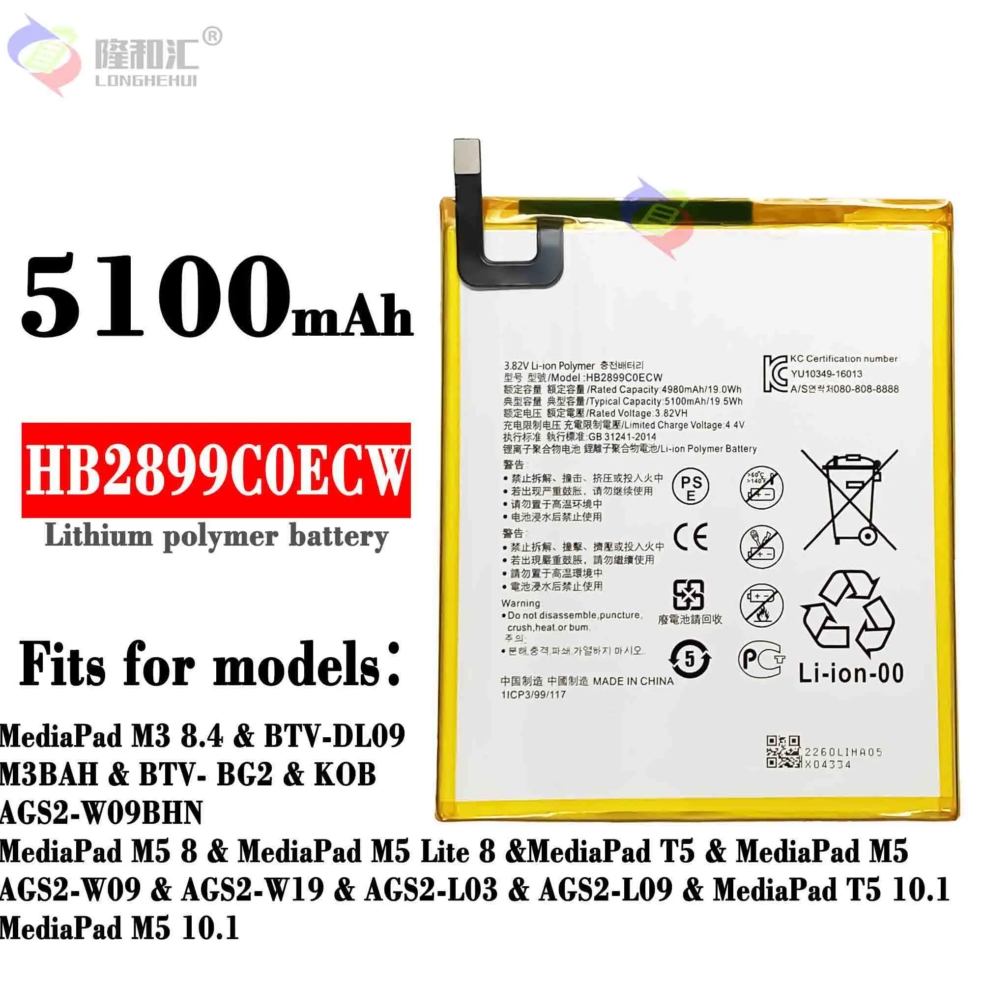 Hua Wei 100% Orginal HB2899C0ECW 5100mAh Tablet Battery for Huawei MediaPad M3 8.4