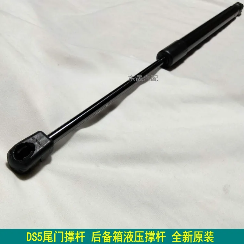 

DS5 tailgate strut DS5 tailgate strut DS5 trunk strut