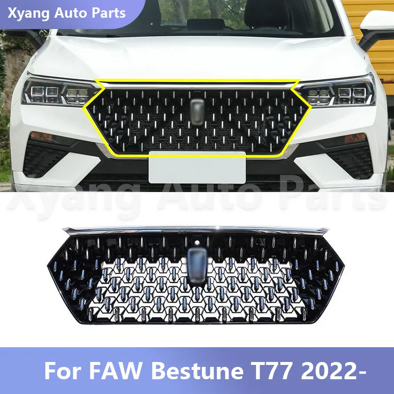 Решетка радиатора переднего бампера в сборе для FAW Bestune T77 2022- 1EA05071002