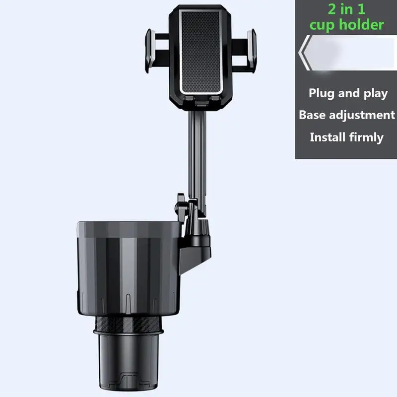 

2 в 1, автомобильный держатель для стакана, для телефона