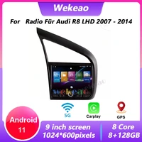 wekeao 1 din 9 inch android 11 car radio for audi r8 lhd 2007 2014 autoradio with bluetooth multimedia player wifi 5g carplay