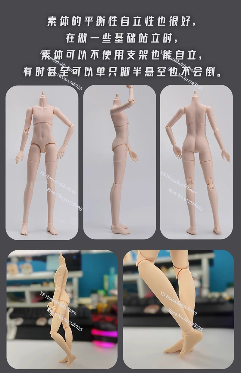 Piccodo Original P20 1/12 детская бледная фотолампа загар передвижной тело супер гибкая