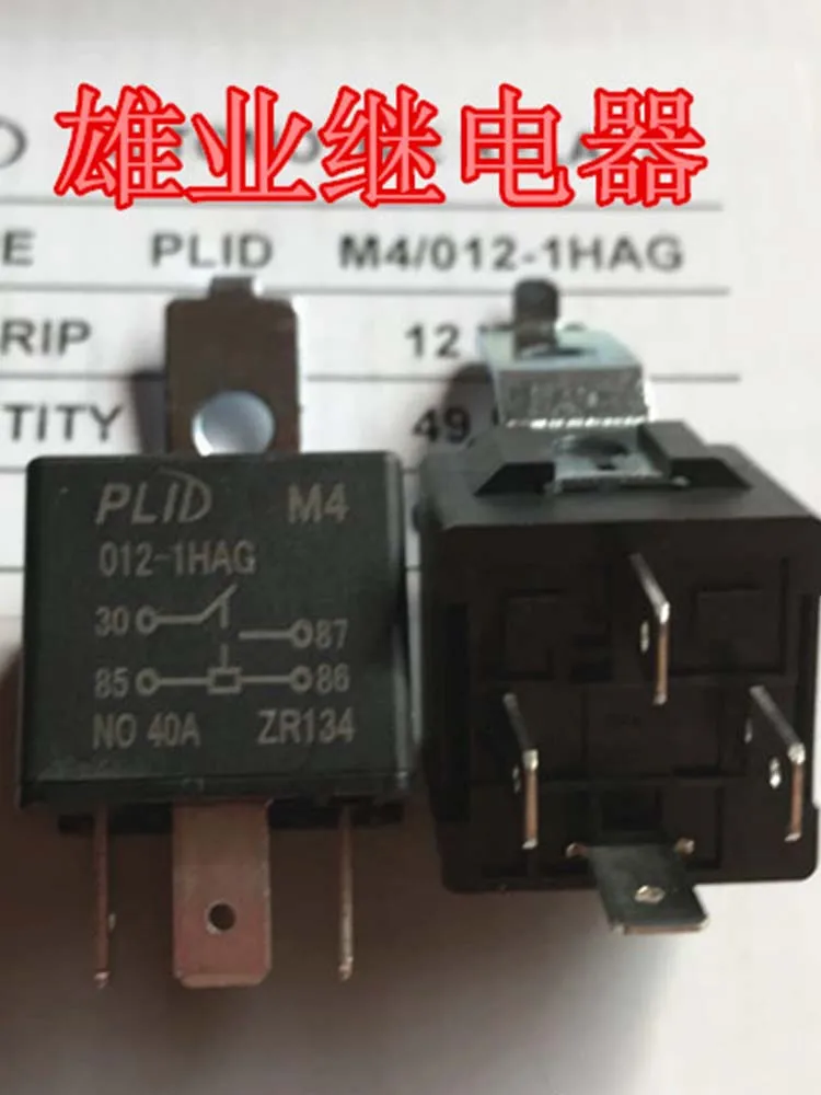 

PLID M4 012-1HAG 12V Relay 40A 12VDC 4Pins