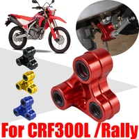 for honda crf300l crf300 crf 300 l 300l accessories rear suspension shock absorber swingarm rocker arm lever body lowering parts