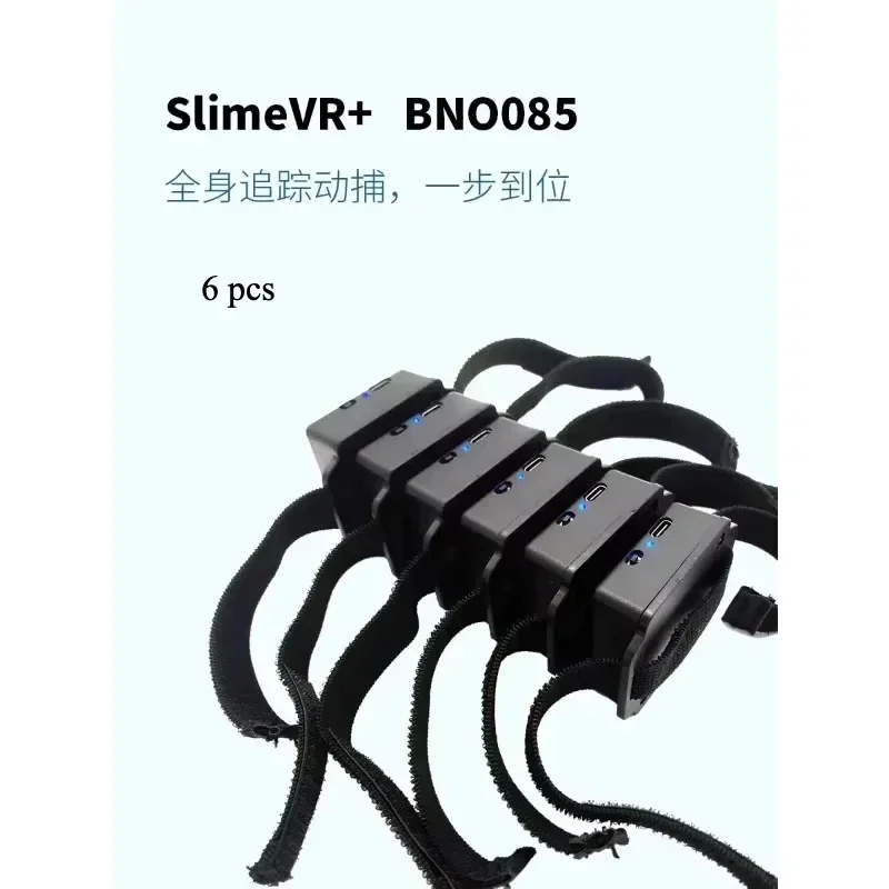 2025렵1 шт. SlimeVR + Bno085 Vrchat Tracker Pico Quest2 Отслеживание всего тела Захват движения