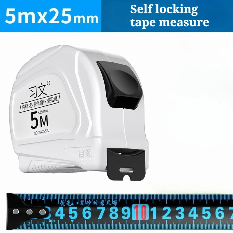 

Самоблокирующаяся стальная рулетка XMSJ 5м/7.5м/10м синяя