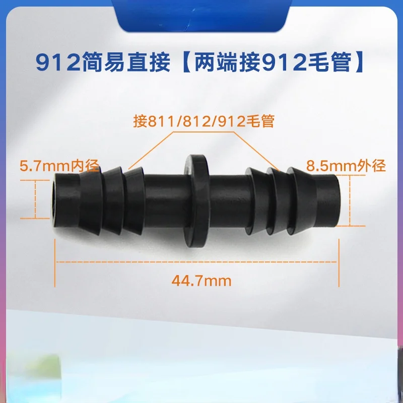 

FlowerGardening RivetingTube912 Simple Direct Accessories Complete Collection Straight Joint Drip Irrigation Irrigation Fittings