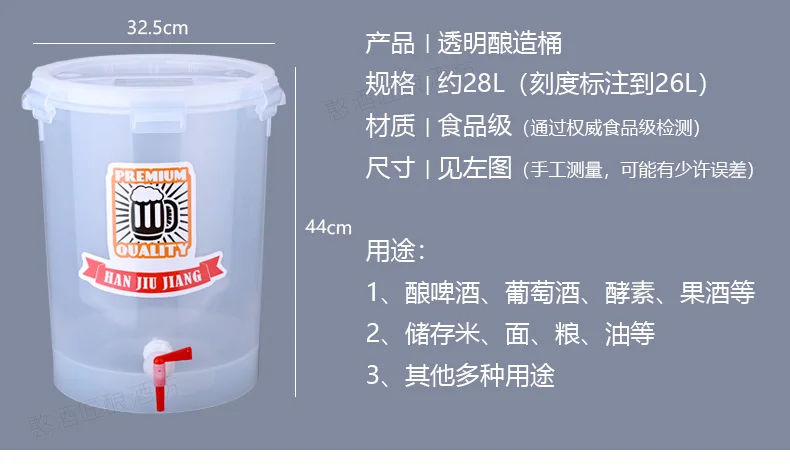 Прозрачная ферментационная бочка F [конусное дно] пивоваренный контейнер
