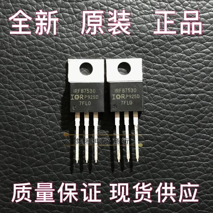

(10 шт./лот) IRFB7530 TO-220 60V 195A