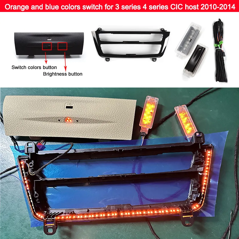 Сине-оранжевый цветной переключатель светодиодное освещение центр cosole Радио