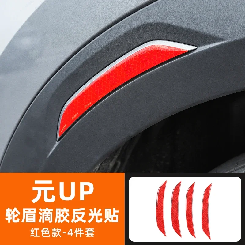 4 шт. светоотражающие наклейки для бровей