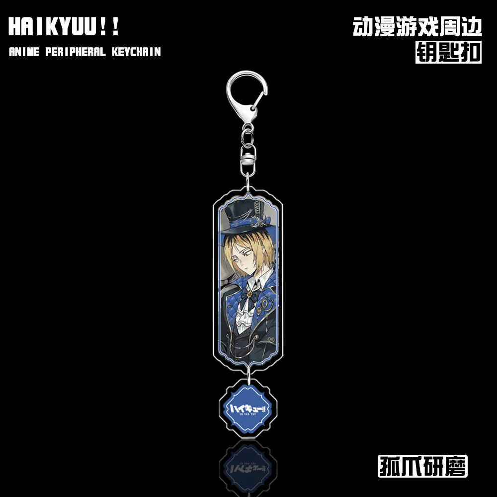 Аниме Хайкю!! Kozume Kenma Tetsurou Kuroo Yaku Morisuke Mayamoto Kaketora акриловый брелок для косплея кулон