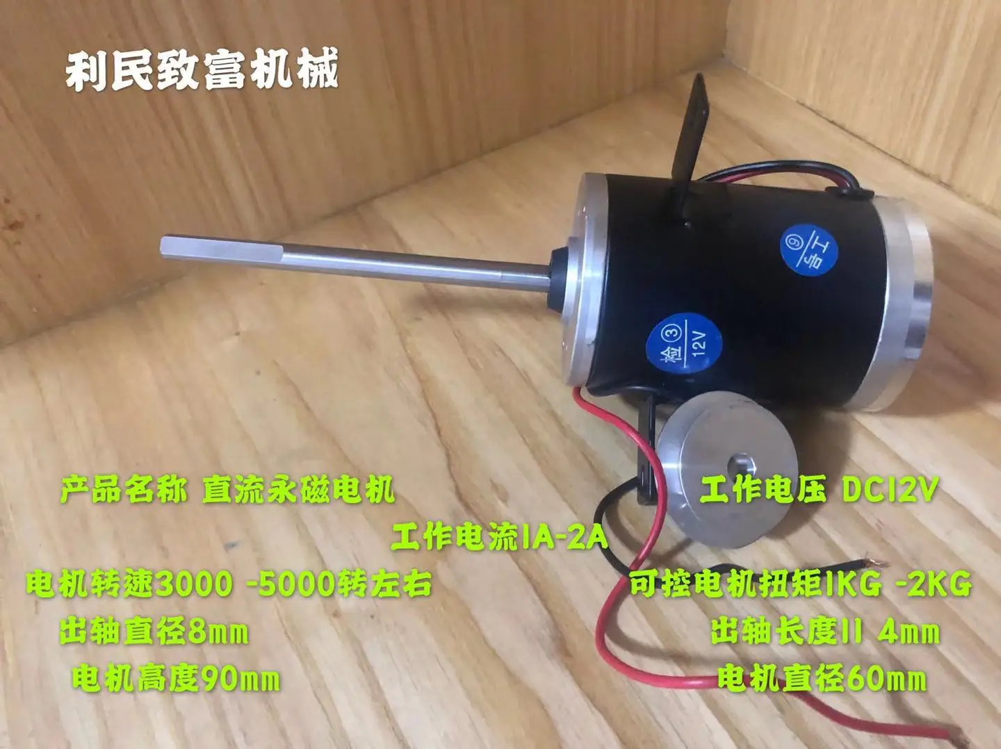 Машина для производства сахарной ваты 12 В постоянного тока высокоскоростной