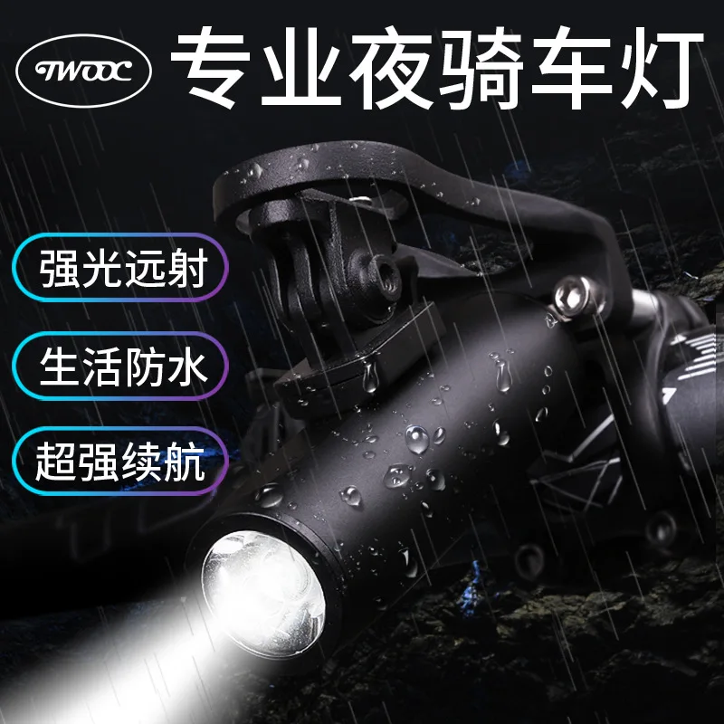 

Bicycle headlights are equipped for night riding, mountain bikes are equipped for night riding road bikes have strong endurance