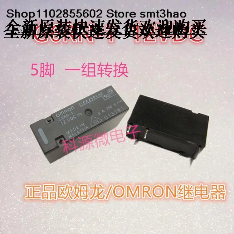 

G6RN-1 12VDC 8A 5PIN G6RN-1-12VDC
