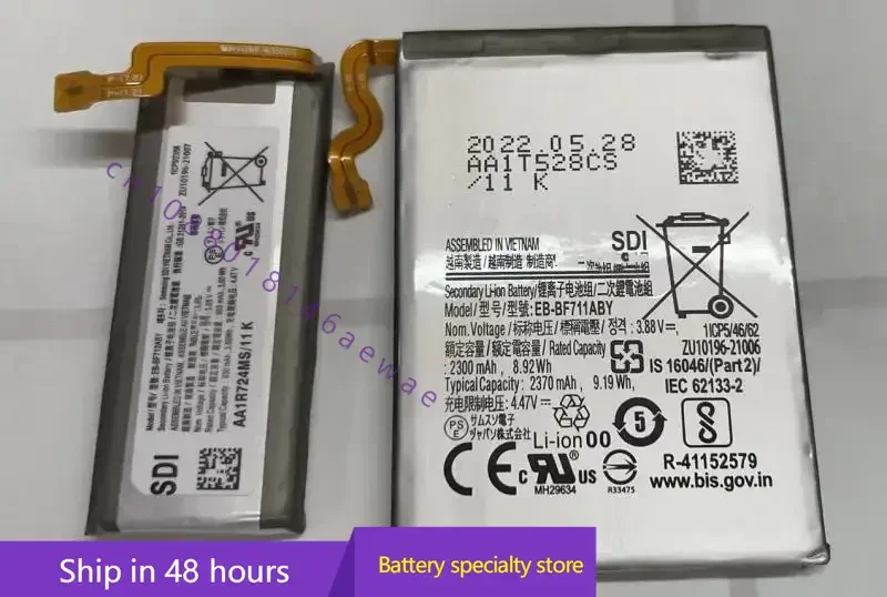 Новинка для планшетов