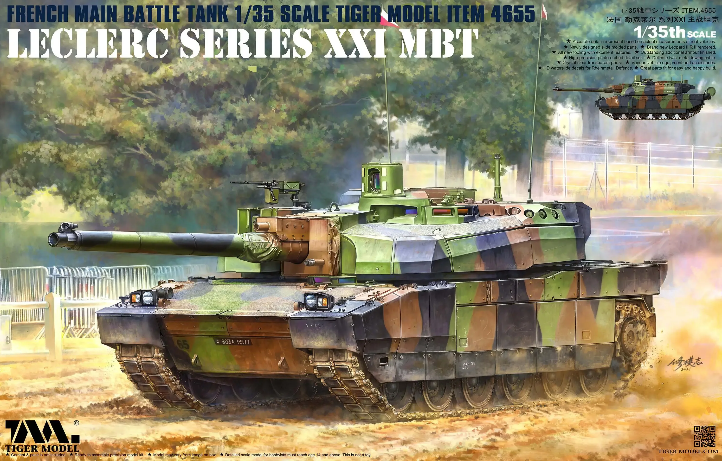 Модель Tiger 4655 1/35 французский основной боевой танк желатель серии ХI модель танка