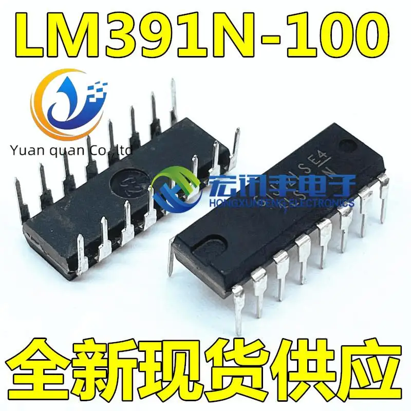 

Оригинальный Новый LM391N LM391N-100 Audio драйвер питания/один аудио усилитель, 2 шт.