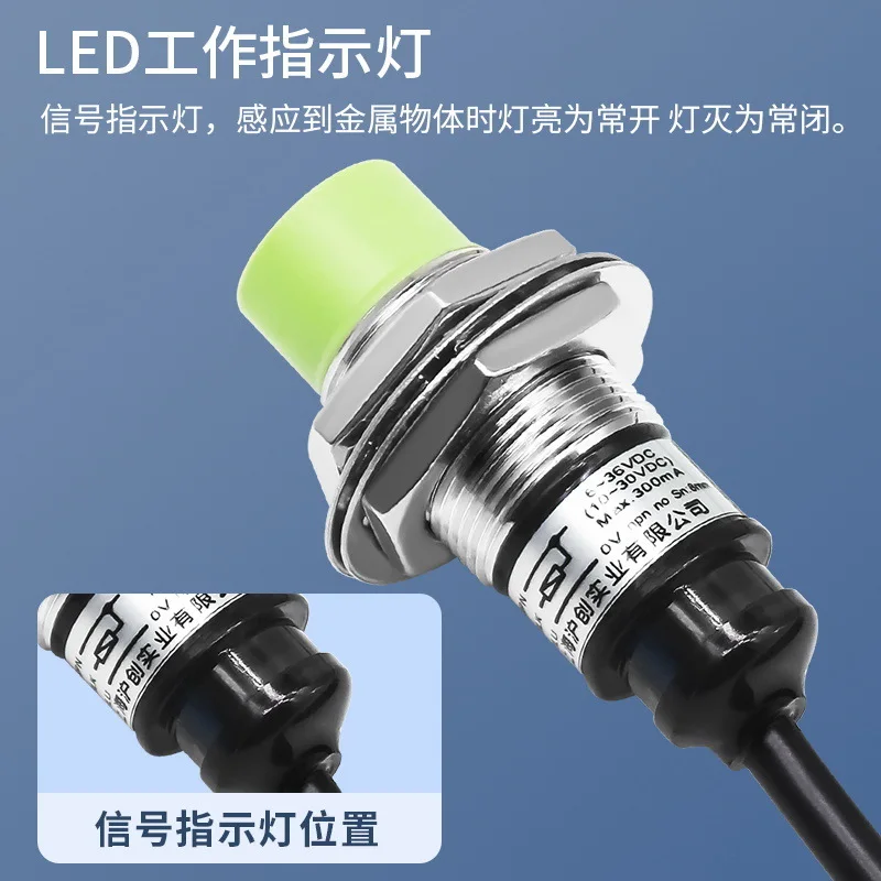 Фотоэлектрический переключатель PR18-8DN PR18-8DN2 PR18-8DP PR18-8DP2 PRT18-8DO PR18-5DP PR18-5DN PR18-5DO PR18-5DN2