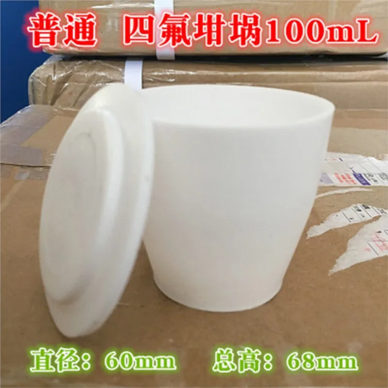 

100ml Crucible Cup with Cover Lid Beaker Acid Alkali Resistance Lab supplies