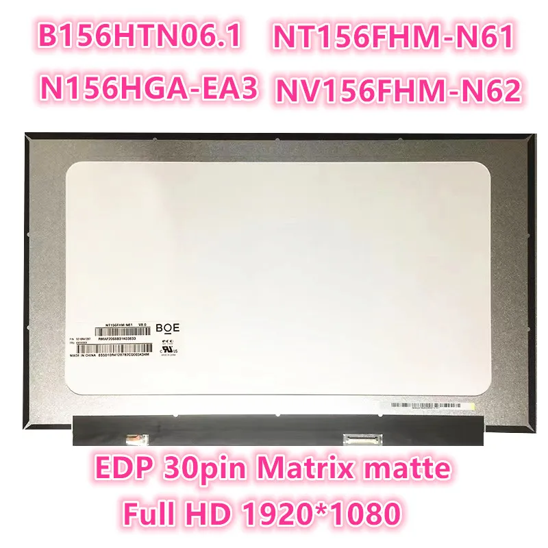 B156HTN06.1 NT156FHM-N61 N62 N156HGA-EA3 Full HD 1920*1080 тонкий светодиодный ЖК-экран EDP 30pin Matrix matte