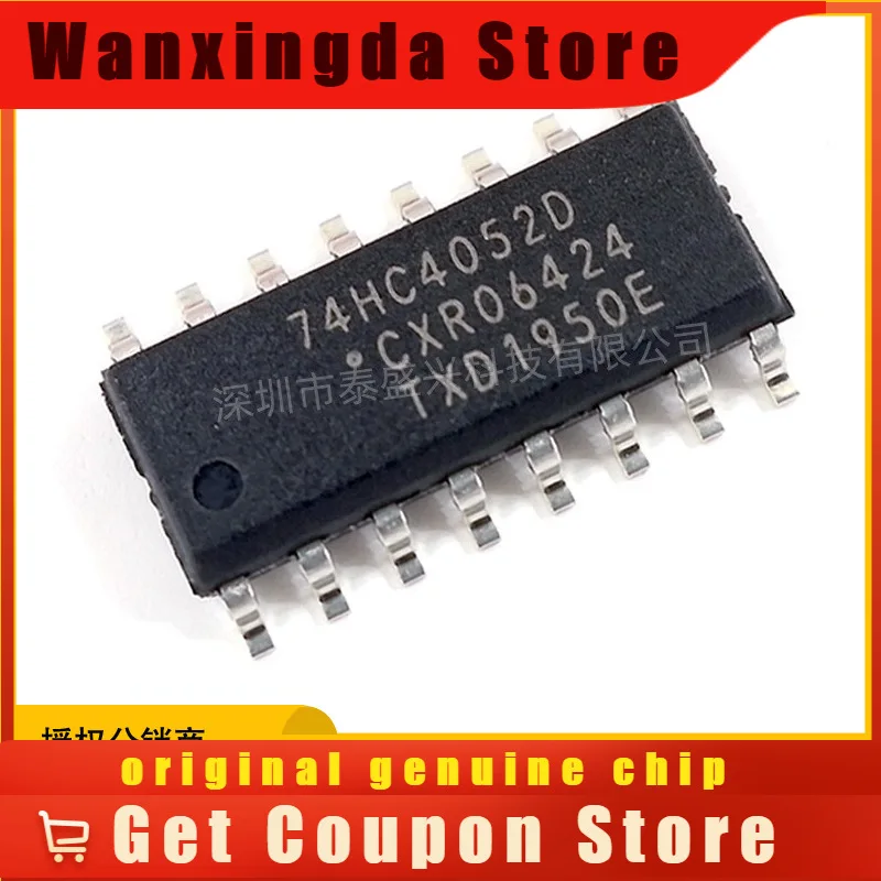

74HC4052 74HC4052D SOP-16 Original Product Analog Switch IC NEXPERIA