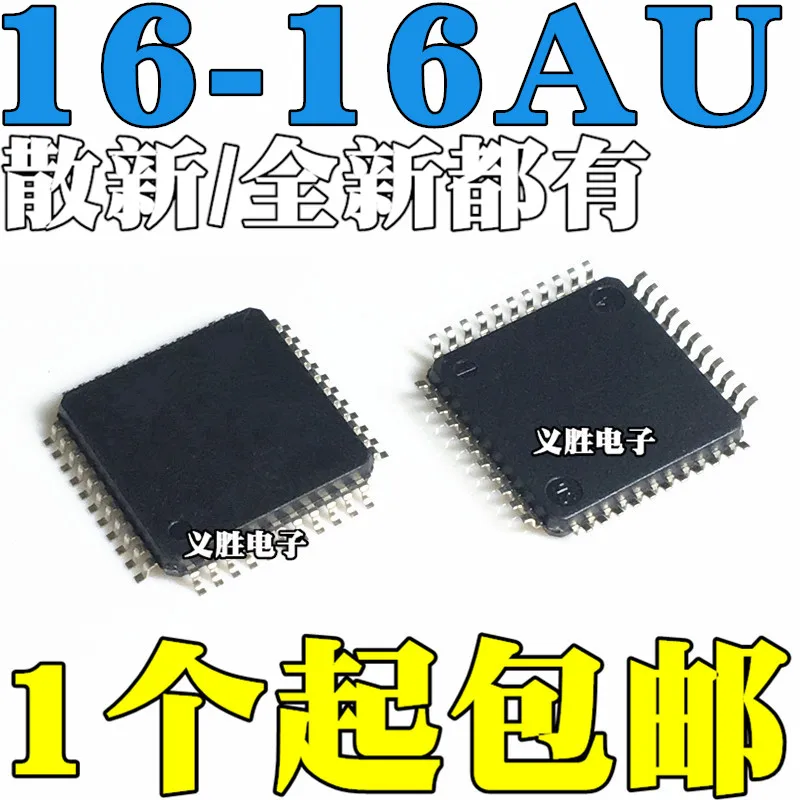 

New original ATMEGA16-16AU TQFP44 MCU chip new import