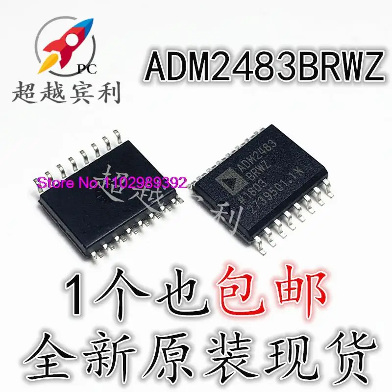 ADM2483 ADM2483BRWZ SOP-16 RS-485/RS-422