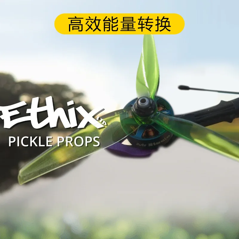 Фото HQProp Ethix P2 трехлопастное винтовое волокно 5.1X2.9X3 (2 положительных и 2 отрицательных) для дрона, винтовое волокно для фристайл-полетов. №4