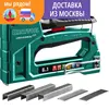 Изображение товара 0