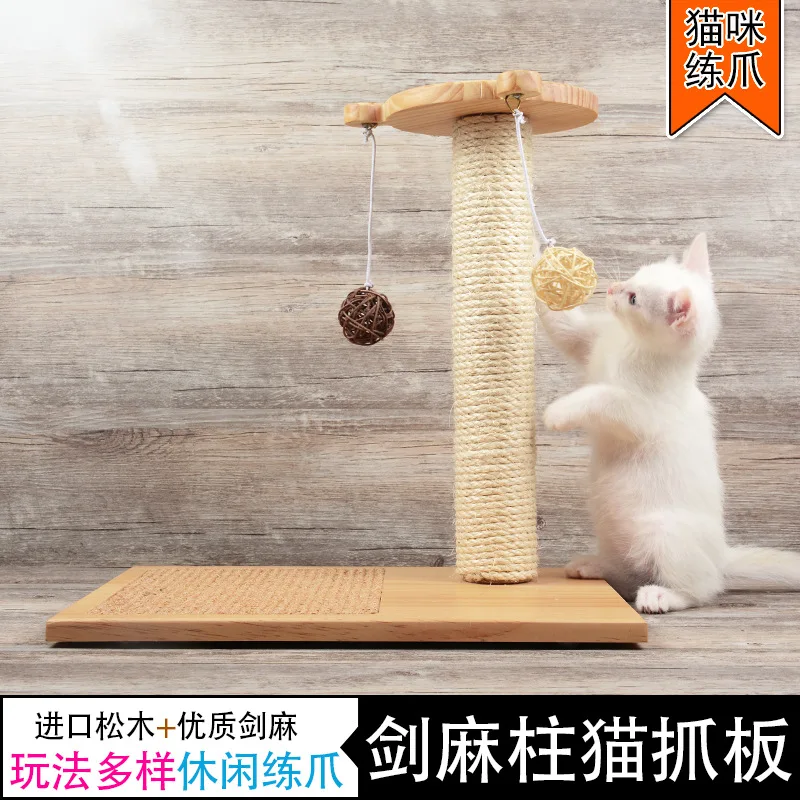 

Pet supplies small cat climbing frame cat scratching ball cat jumping platform wooden frame cat scratching board