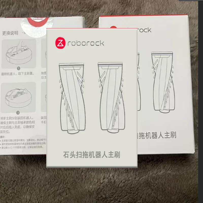 Оригинальная основная щетка Roborock Qrevo Curv/G20S Ultra/P20 Pro сменные аксессуары для