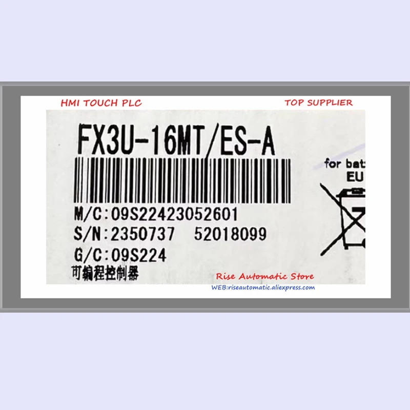 FX3U-16MR-ES-A Новинка