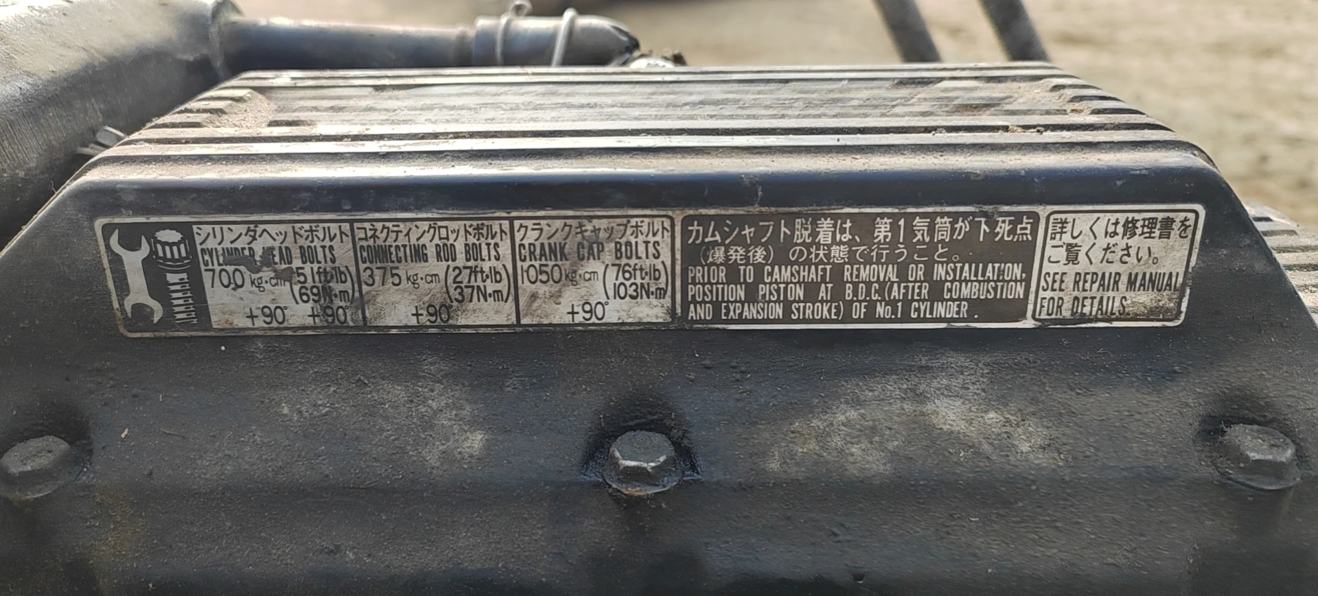 Подержанный двигатель для двигателя ToyoTa 1 Гц оптовая продажа