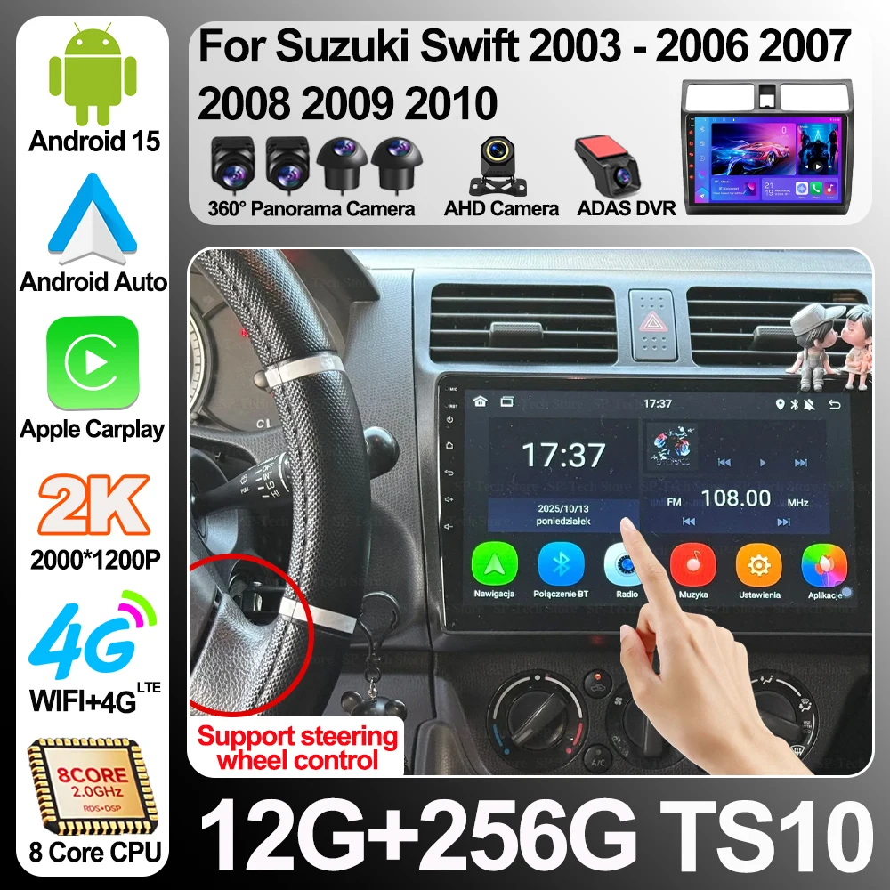 Фото 2din Android 15 Автомобильный радиоприемник для Suzuki Swift 2003-2006 2007 2008 2009 2010 Мультимедийный плеер Carplay Стерео GPS DVD Головное устройство 5G №1
