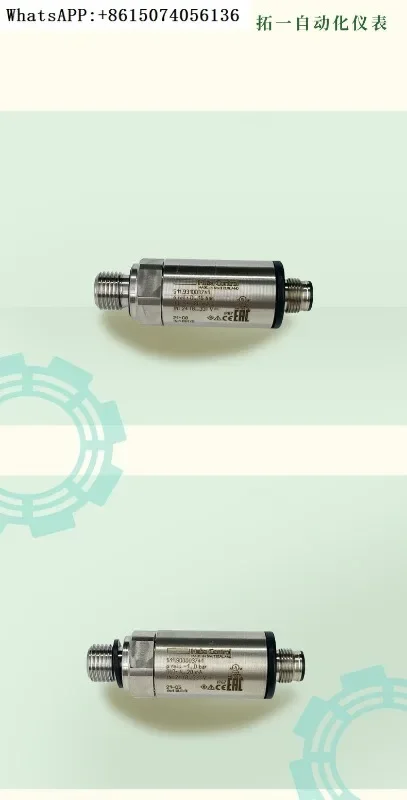 Полнодиапазонный датчик давления fuba huba511 передатчик управления 5436 новый и