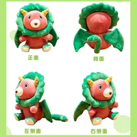 new spy x family plush toy game peripheral doll chimera lion animation surround kawaii stuffed soft boys girls gift for birthday