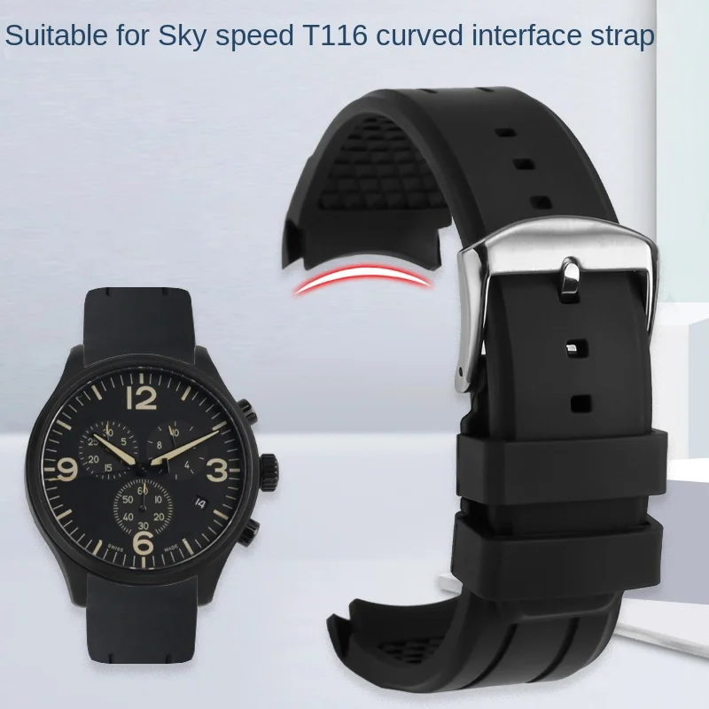 Ремешок Arc mouth подходит для часов Tissot 1853 Chrono XL series T116 sports ремешок из