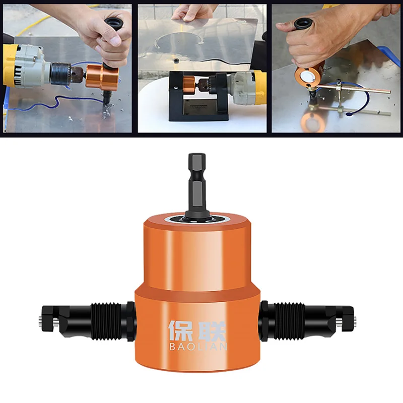 

360 Degree Rotating Double Head Thin Sheet Metal Cutter Nibbler Drill Attachment for Circle Cutting and Straight Curve
