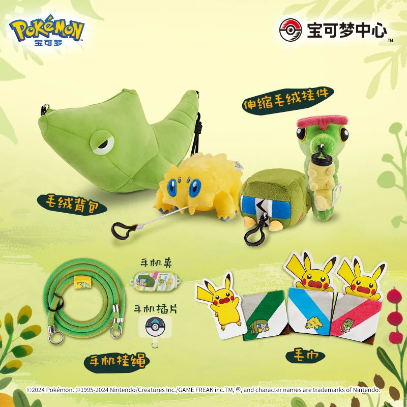 Pokemon Joltik Caterpie Charjabug Metapod Bold Worm Diary Series Pokémon pc Towel Stuffed Plush Soothing and Doll Gift