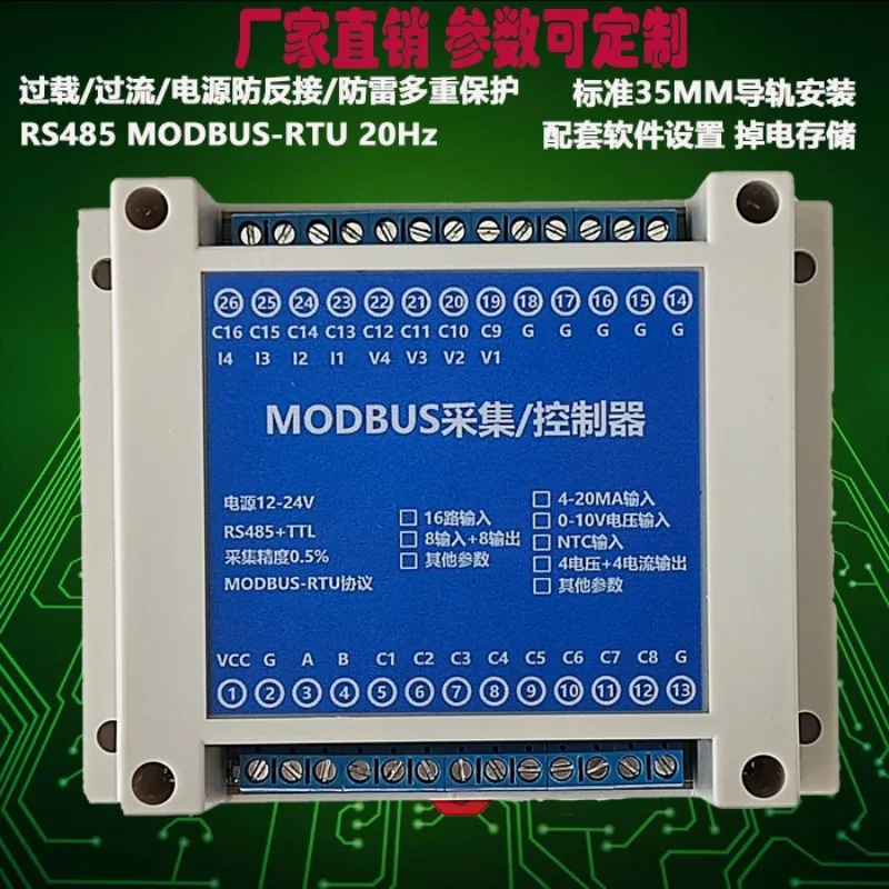 Фото 8/16/32-канальный передатчик температуры NTC на RS485 MODBUS для термопар, PT100, DS18B20 №2