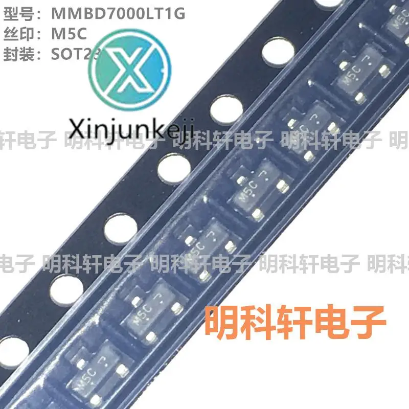 

200 шт. Оригинальный Новый MMBD7000LT1G MMBD7000 Silkscreen M5C SOT23 200 в/мА коммутационный диод