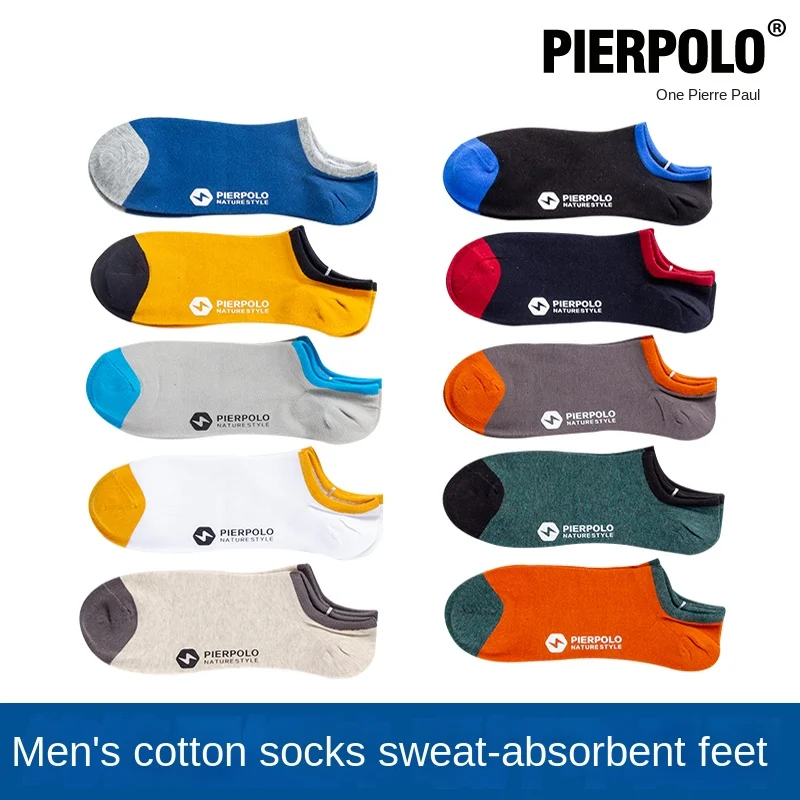 5 pairs of men's cotton antiskid silicone invisible SOCKS SLIPPERS solid color men's ship socks breathable and odor proof socks